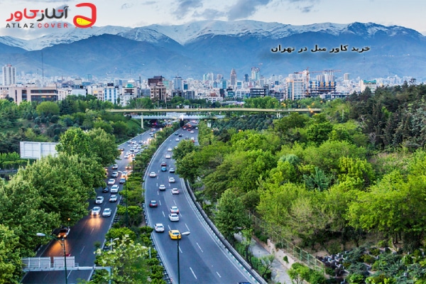 خرید کاور مبل در تهران